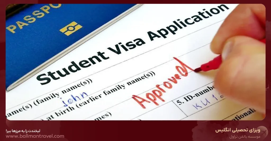 موسسه مهاجرتی بالمن تراول | Bویزا، اقامت و مهاجرت - ویزای تحصیلی انگلیس: راهنمای کامل و به‌روز 2026 برای دانشجویان بین‌المللی