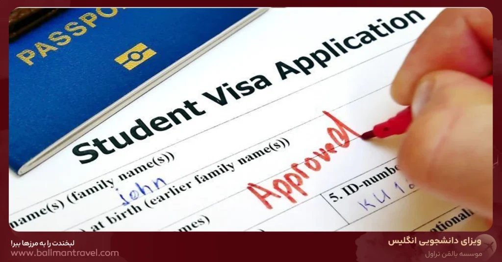 مراحل درخواست ویزای دانشجویی انگلیس