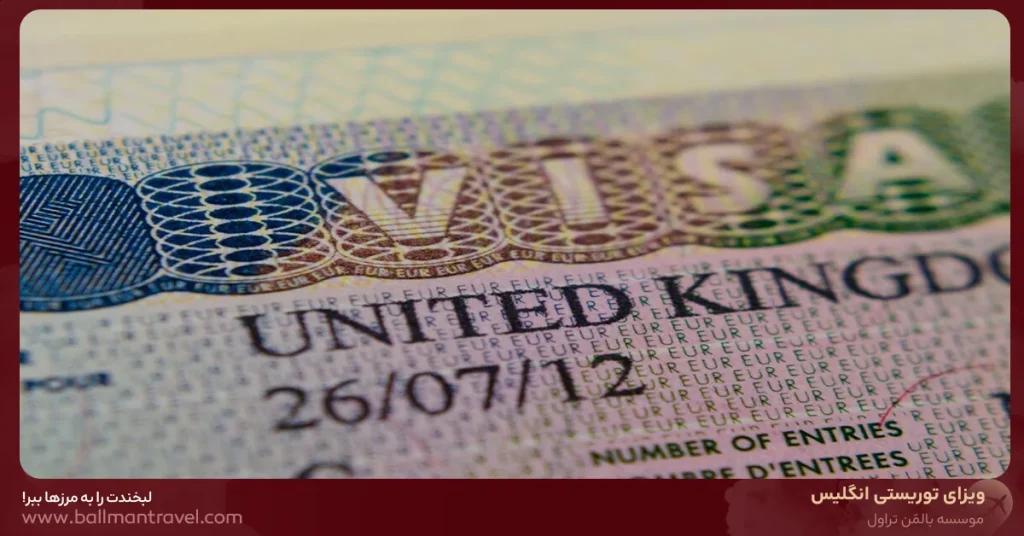 انواع ویزای توریستی انگلیس