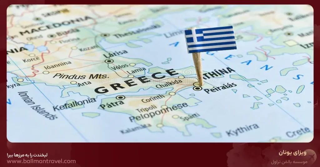 انواع ویزای یونان