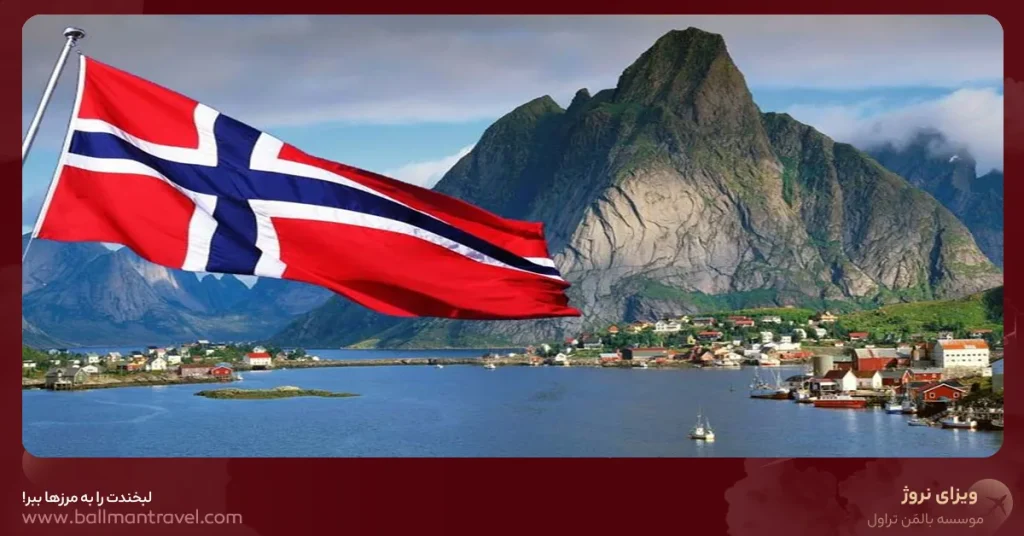 ویزای کوتاه مدت نروژ