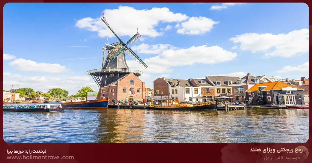 سیاست‌ های مهاجرتی هلند 